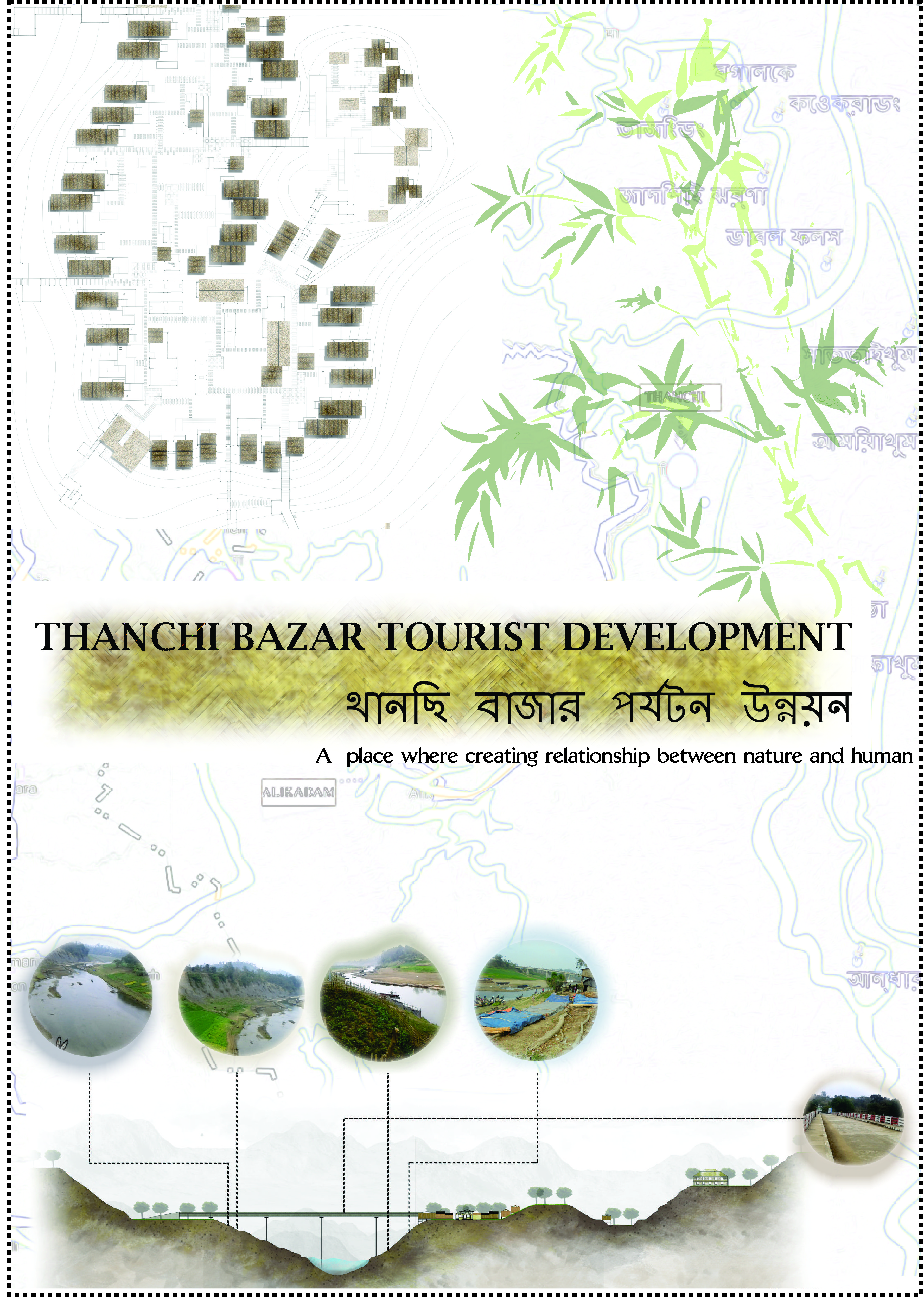 Thanchi bazar tourist development(urban revitalization)